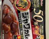 嬉しい低カロリー野菜カレー！ダイエット◎作り方5写真