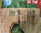 嬉しい低カロリー野菜カレー！ダイエット◎作り方2写真