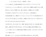 先生レシピありがとう♡れんこん饅頭作り方1写真