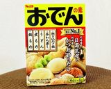 市販ダシぷらーすちょい足しで旨ウマおでん作り方10写真