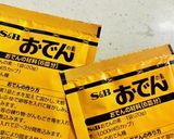 市販ダシぷらーすちょい足しで旨ウマおでん作り方11写真