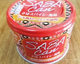 スパイシー鯖缶＋ポテトサラダのパン粉焼き作り方4写真