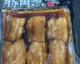 市販角煮の大根煮作り方1写真