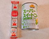 コーンベーコンチーズのプチフランスパン作り方21写真