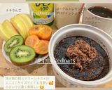 ラム香りすぎちゃってる生ベイクドオーツ作り方7写真