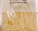 【簡単おつまみ】食べるラー油きのこ作り方1写真