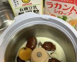 糖質オフ☆マロンクリーム♪作り方2写真