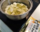 中華ﾅﾍﾞ･ﾃﾞ･ｱﾘﾏｽ　　麻婆豆腐　作り方1写真