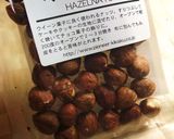ナッツと紅茶の香るチョコタルト作り方5写真