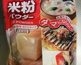 FPで簡単！さつま芋ケーキ☆ダイエット中作り方10写真