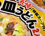 ミニトマトたっぷりの皿うどん〜♪作り方1写真