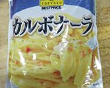 糸こんにゃくでカルボナーラ作り方3写真