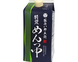牛肉とごぼうのきんぴらうどん作り方2写真