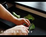 大葉ささみチーズ春巻きの作り方作り方1写真