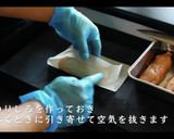 大葉ささみチーズ春巻きの作り方作り方11写真