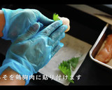大葉ささみチーズ春巻きの作り方作り方8写真