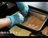 大葉ささみチーズ春巻きの作り方作り方6写真