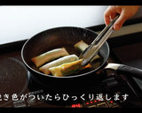 大葉ささみチーズ春巻きの作り方作り方20写真