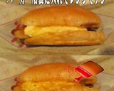 美味ドレの塩レモン蜂蜜タルタルチキンバー作り方2写真