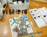 松野千冬　キャラ弁オブアート 東リベ作り方2写真