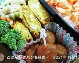 高校2年女子お弁当♥2021.11.04作り方8写真