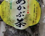 ズッキーニの昆布茶和え作り方3写真