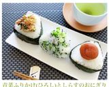 青菜ふりかけ(ひろし)としらすのおにぎり作り方6写真