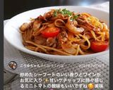 トマトとケチャップでシーフードパスタ作り方18写真