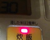 リカちゃん♡中華おこわ(炊き込みご飯風)作り方15写真