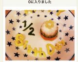 ハーフバースデー 6カ月 離乳食プレート作り方23写真