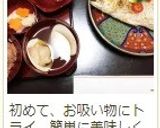 ひな祭りやお食い初めに♪　蛤のお吸い物作り方17写真