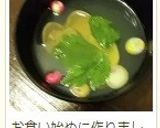 ひな祭りやお食い初めに♪　蛤のお吸い物作り方18写真