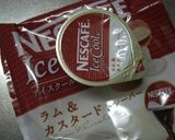 Lamb & custard bread作り方1写真
