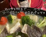 リカちゃん♡マハタと帆立のアクアパッツァ作り方8写真