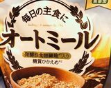オートミールDEハンバーグ作り方8写真