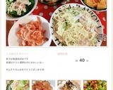 そのマカロニ、パスタちょっと待って作り方17写真