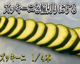生ホルモンでアヒージョ作り方1写真