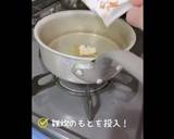 [適量レシピ］簡単チャチャっと雑炊作り方3写真