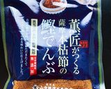 湘南おにぎり作り方3写真