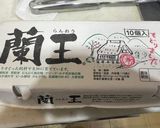 目玉焼きのパスタ（貧乏人のパスタ）作り方13写真