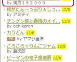 【定番】鮭と卵のチャーハン作り方7写真