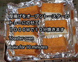 やみつき♪厚揚げに天かすめんつゆのせ動画作り方2写真