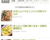 もやしとニラとニンジンの彩りナムル作り方8写真