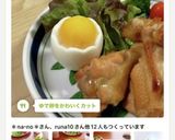 ゆで卵をかわいくカット作り方41写真
