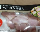 白菜とベーコンの豆乳塩ラーメン作り方1写真