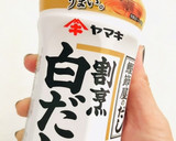 ローストビーフ用和風ソース・玉ねぎソース作り方5写真