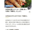 ☆豚肉としめじの味噌マヨ肉巻き☆作り方8写真
