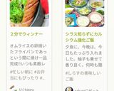 ２分でウィンナー作り方11写真