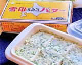 とろりん☆。.:*・゜トマトスープ作り方2写真