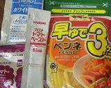 時短！揚げ野菜入りトマトクリームペンネ　作り方7写真